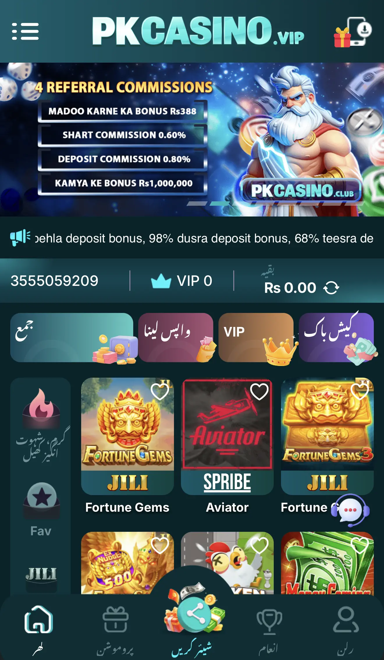 pkcasino-game-apk